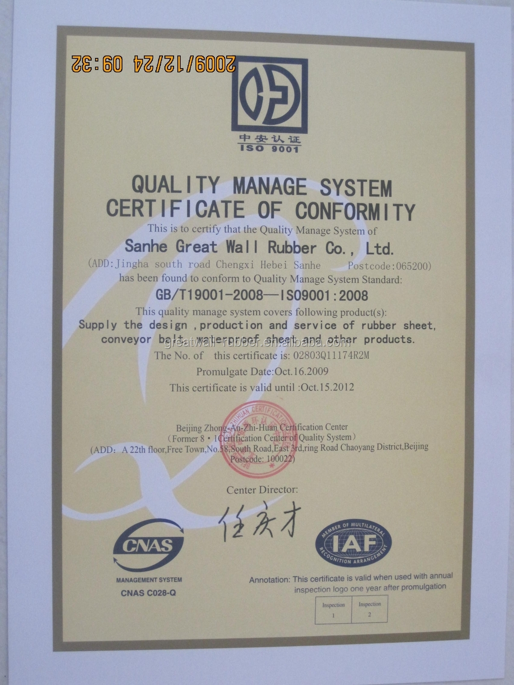 2mmx1.2mx10m anti-static rubber sheet roll with good elastomer rubber sheet made in Sanhe Great Wall