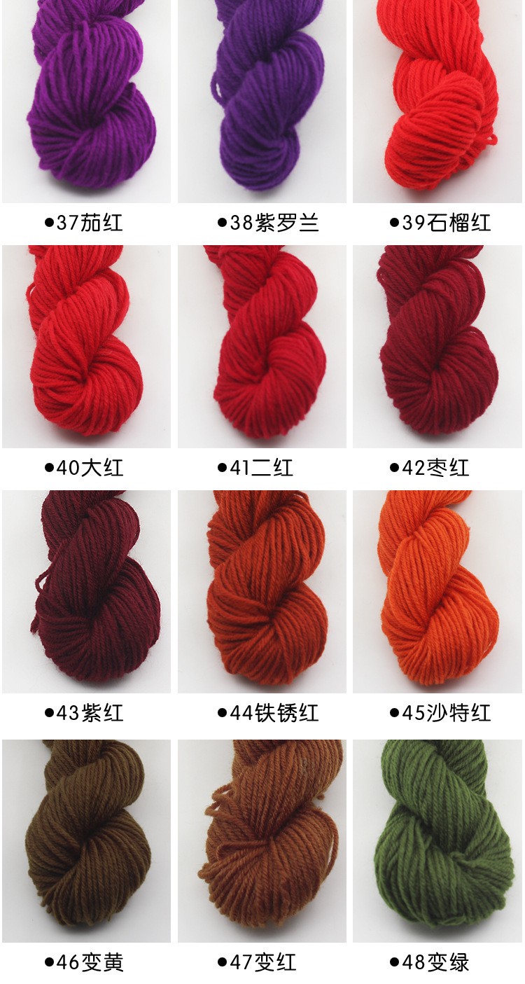 100%アクリル編み糸スレッドで良い品質仕入れ・メーカー・工場