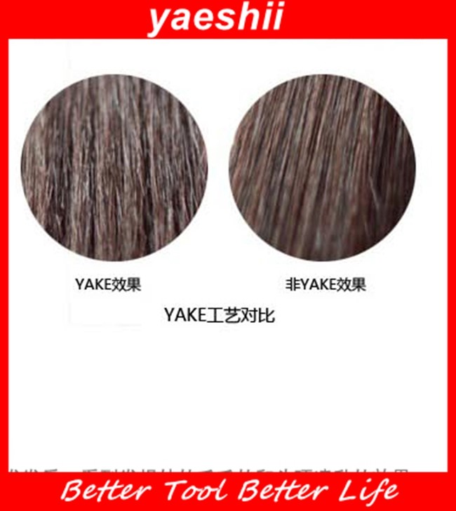 Yaeshii wholesaletop品質用人間の毛延長 問屋・仕入れ・卸・卸売り