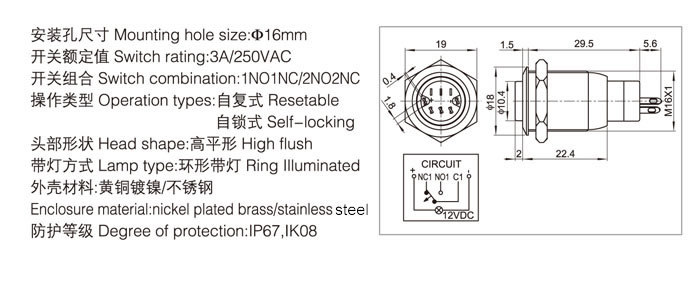 フラッシュヘッド高16mmモーメンタリプッシュスイッチ仕入れ・メーカー・工場