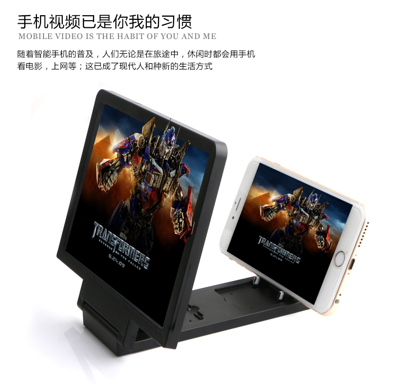 ユニバーサル携帯電話の画面拡大鏡折りたたみ式ポータブルhd電話ホルダーのためのアンプの様々な携帯電話仕入れ・メーカー・工場