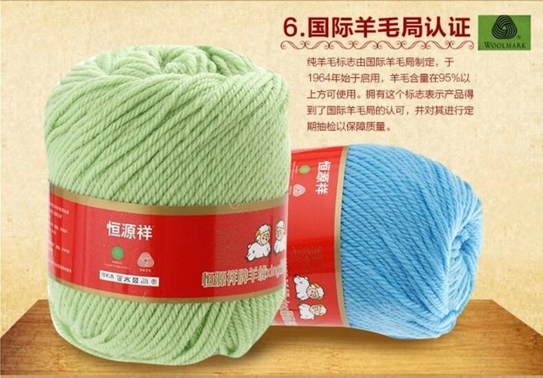 Hengyuanxiang 2016 100%高- n糸ウール糸仕入れ・メーカー・工場