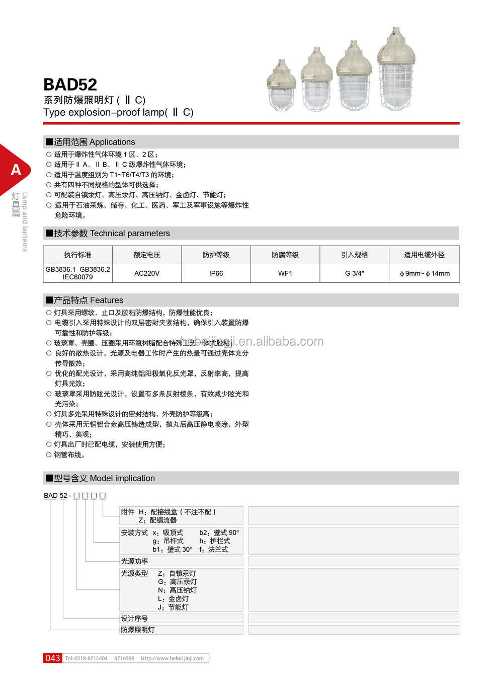 160ワット防爆ＬＥＤ- 証拠ライト熱い販売ではアメリカとオーストラリアgoogleで問屋・仕入れ・卸・卸売り
