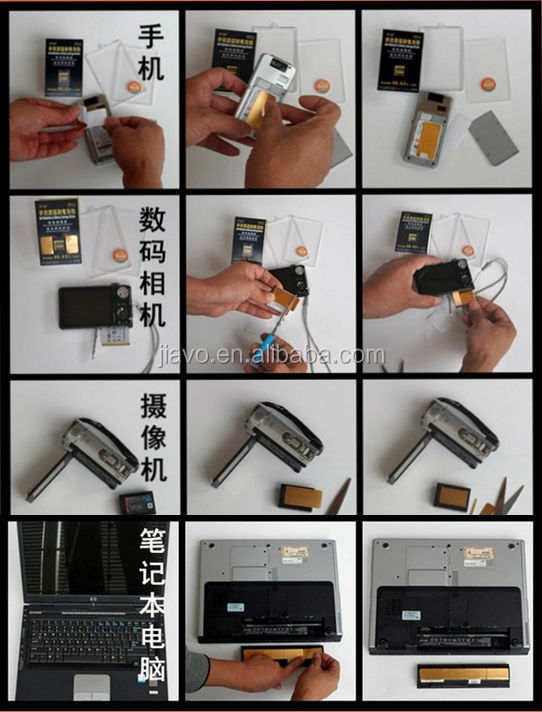 2014年ホッティングを販売する携帯電話用の抗放射線チップ問屋・仕入れ・卸・卸売り
