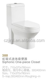 Hot_sale_dual_flush_siphonic_one_piece_toiletbowl_jl- 158s問屋・仕入れ・卸・卸売り