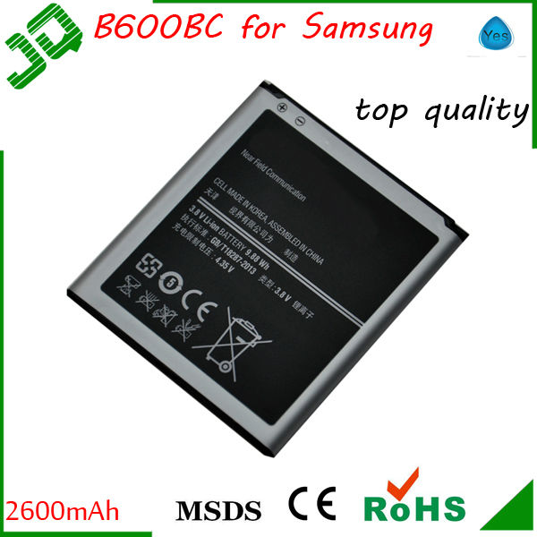 高容量2600mahの新しい中国の携帯電話の電池交換b600bcs4三星銀河用問屋・仕入れ・卸・卸売り