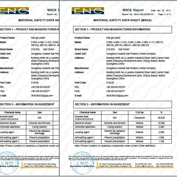 ソークオフプロのcolofulビルダーuvジェルネイルのための保証msds 問屋・仕入れ・卸・卸売り