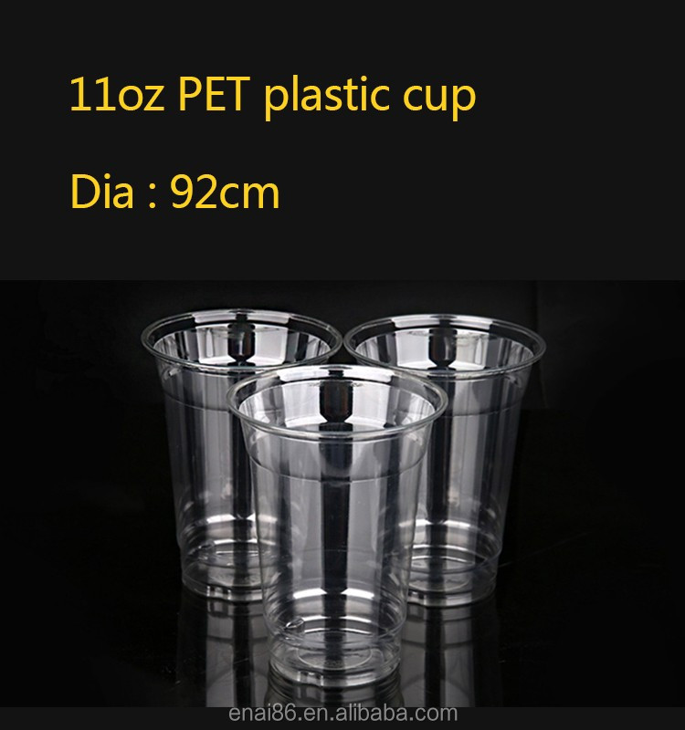 プリントコーヒーロゴプラスチックペットカップ/平野プラスチック材料ペットカップでコーヒーロゴ印刷仕入れ・メーカー・工場