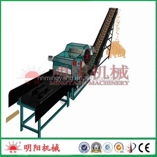 wood chipper11