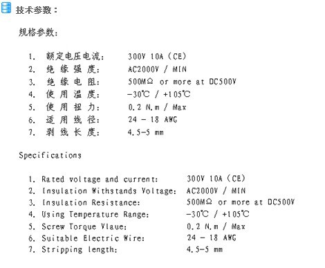 ネジ端子台396r3.96mmpcb仕入れ・メーカー・工場