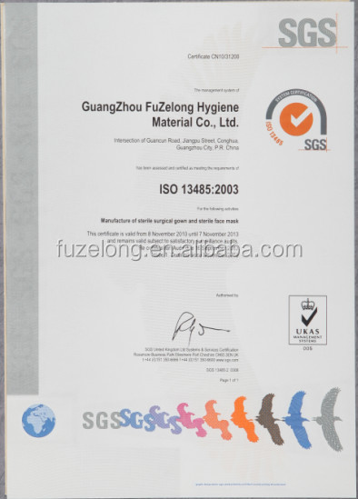 ISO13485-2003.jpg