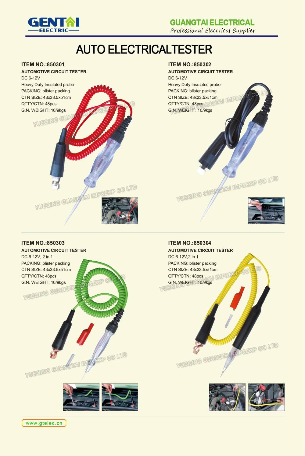 Dc 12v Automotive Circuit Tester With Dual Color Led Indicator Lights