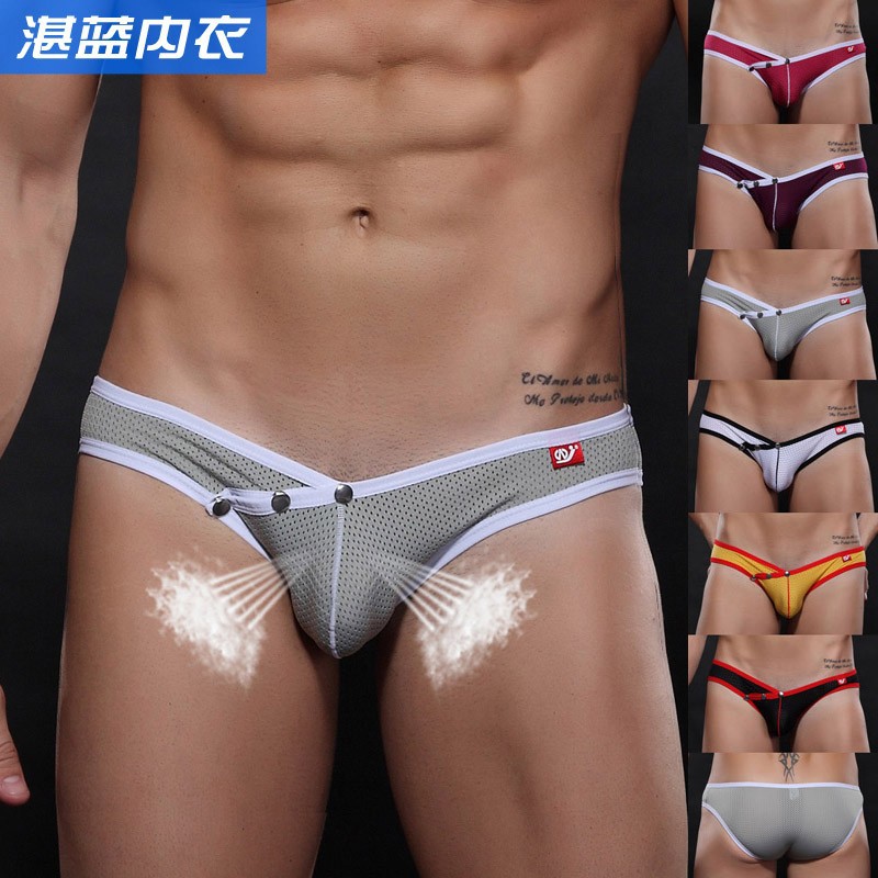 Manocean brand andrew christian underwear men MultiColors sexy low-rise nylon solid seamless men\'s briefs (13)