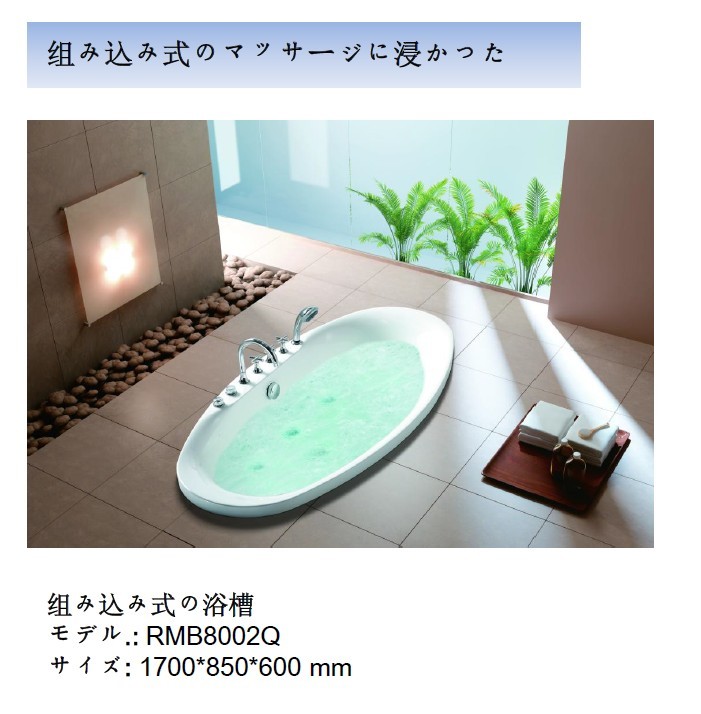 豪奢水力マッサージに浸かった問屋・仕入れ・卸・卸売り