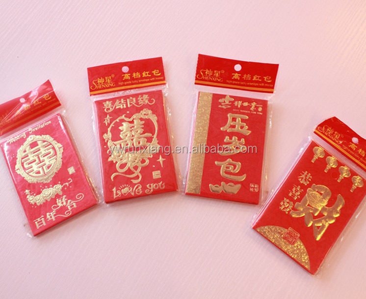 新年の祭りの装飾のための様々な祭りの製品、 新年赤パケット問屋・仕入れ・卸・卸売り