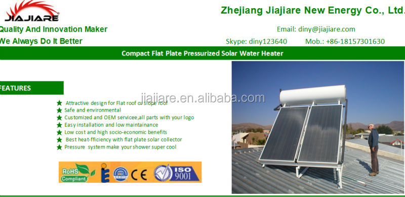 最新高品質熱い販売2014年500リットルフラットパネル太陽熱温水器海外市場問屋・仕入れ・卸・卸売り