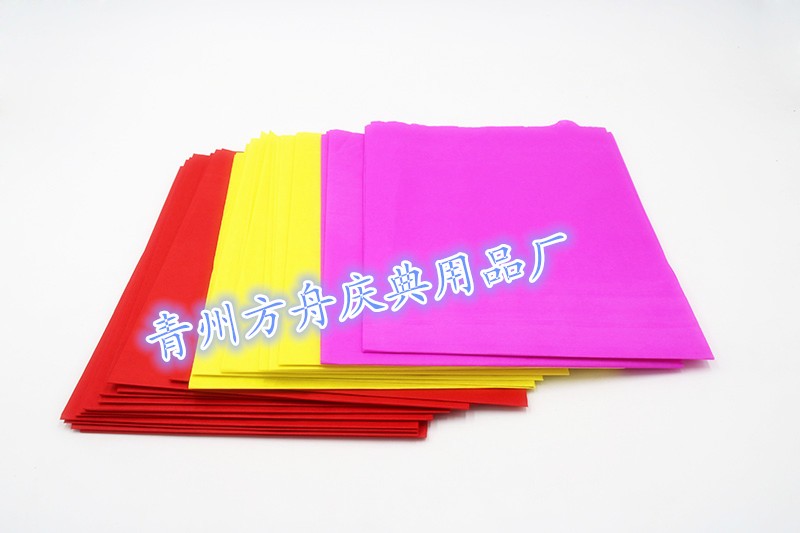 包装紙/カラー紙/難燃性紙仕入れ・メーカー・工場