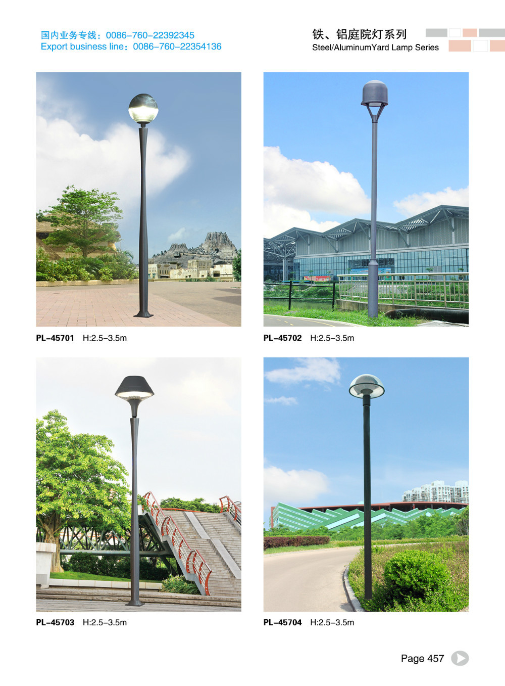 新しいデザインシンプルな光街路灯3m/4m/ガーデンライトガーデン用/公園仕入れ・メーカー・工場