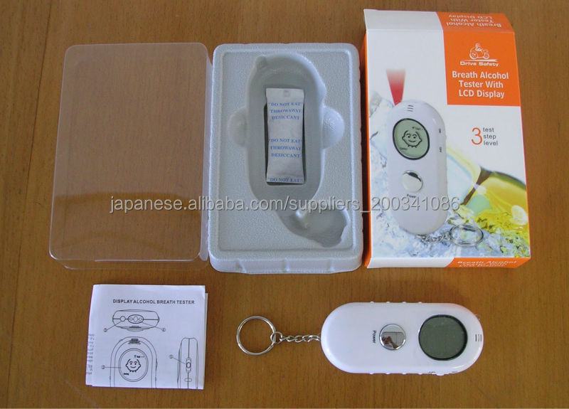 アルコールチェッカーアルコール検知器問屋・仕入れ・卸・卸売り