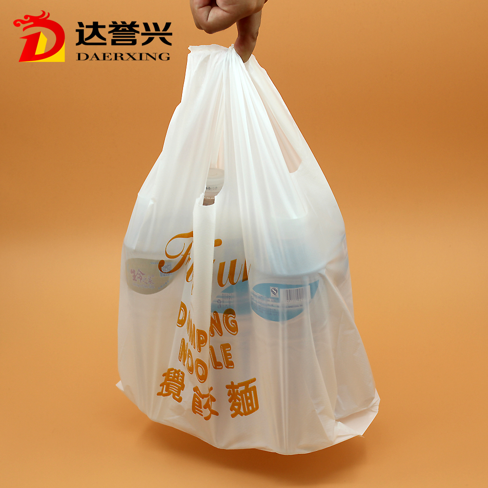 ちゃちなプラスチック製のロゴ付きベスト袋卸売香港の工場仕入れ・メーカー・工場