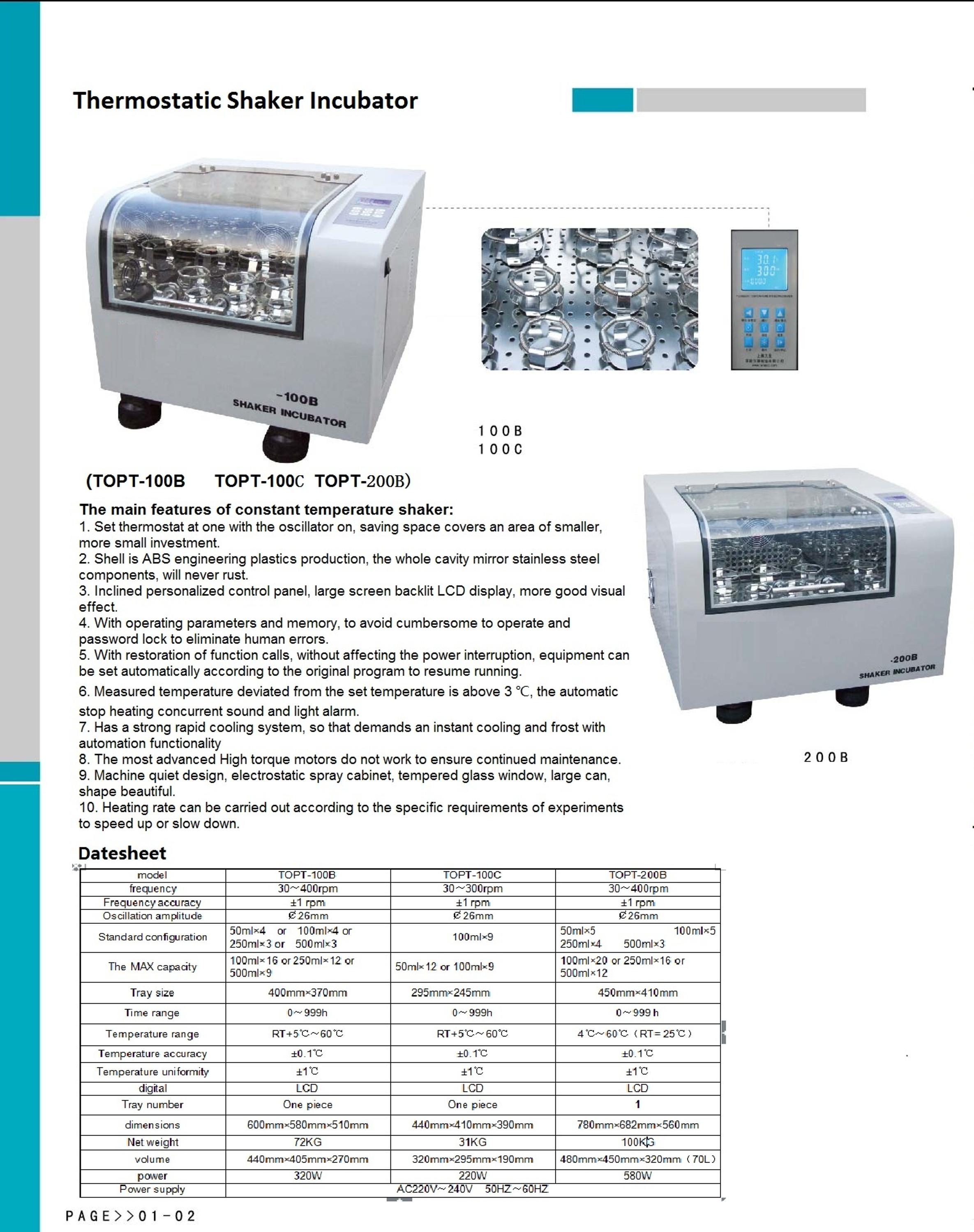 Shaker Incubator from Toption company __1 - .jpg