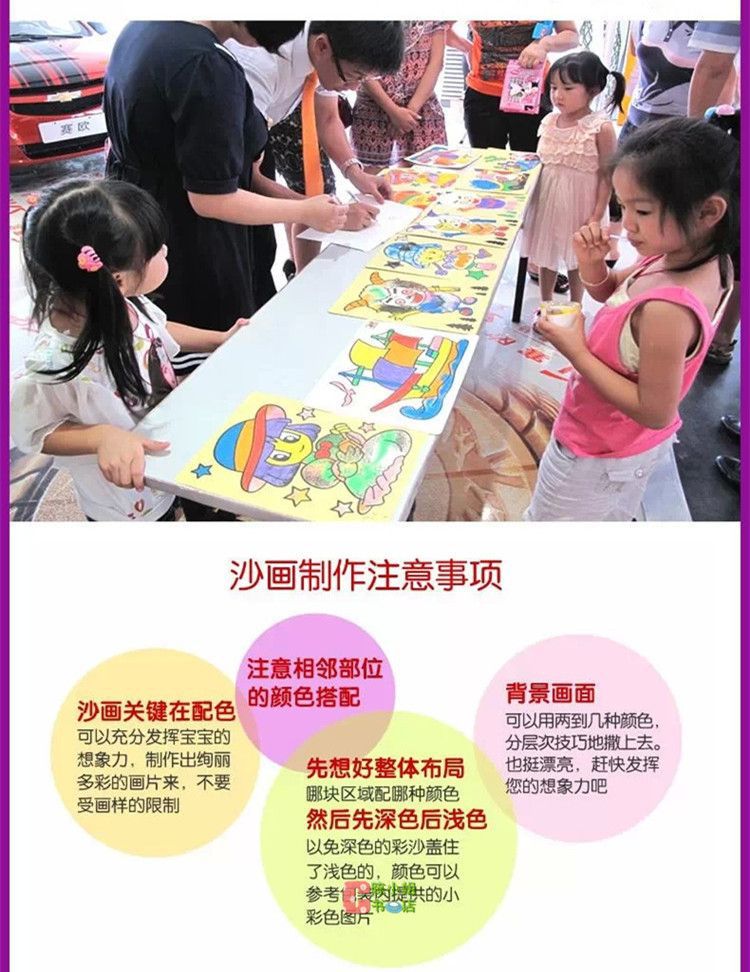 Купить песок живописи набор 8 цвет для детей детей краска обучения ...