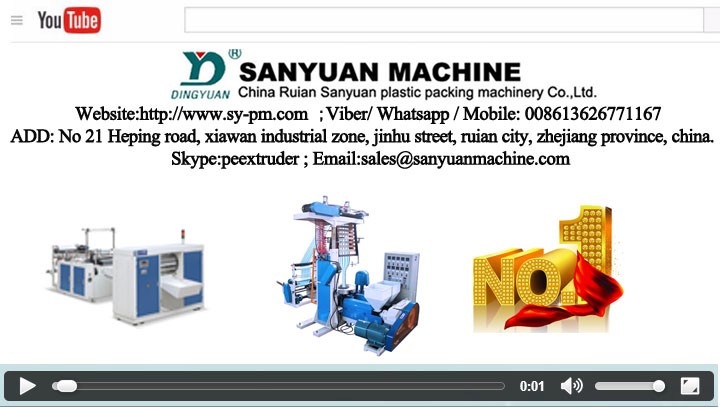 HAS VIDEO sanyuan brand top sellerdouble color pe film extrusion