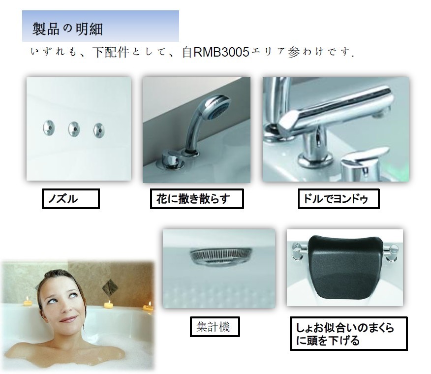 ハローワーク組み込み圧克力マッサージに浸かった 关闭全屏阅读問屋・仕入れ・卸・卸売り