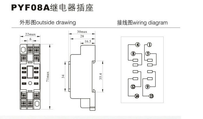 5piece Lot Pyf08a Socket With My2 Hh52p Relays 57 02 H3y 2