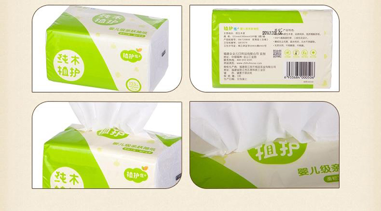 yasonトイレットペーパープラスチック包装バッグtissu紙ポリ袋を梱包トイレットペーパー仕入れ・メーカー・工場