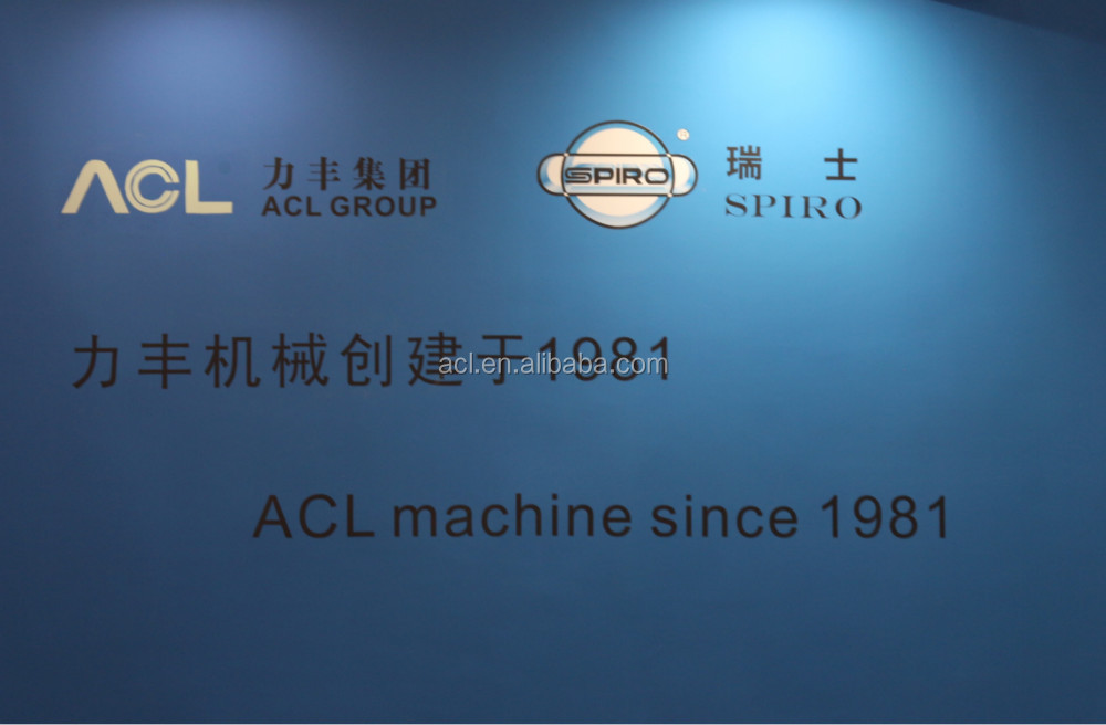 自動ダクト製造ライン( iii)仕入れ・メーカー・工場