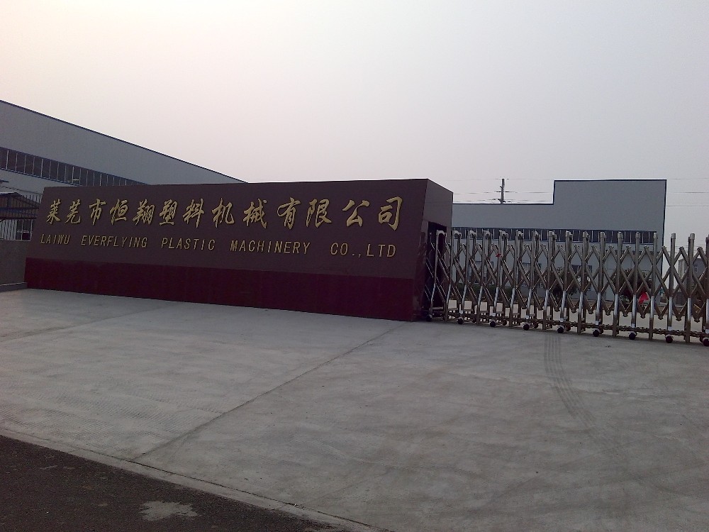 hengxiang2層labyrinthdrip灌漑テープ製造機仕入れ・メーカー・工場