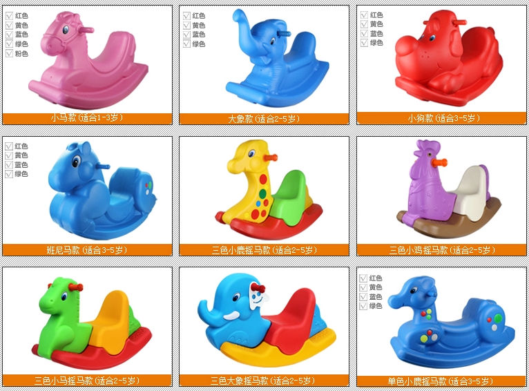 就学前の子供のおもちゃ問屋・仕入れ・卸・卸売り