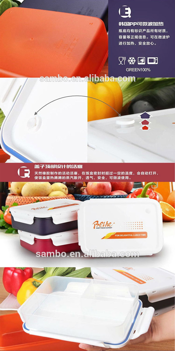 弁当箱 卸問屋・仕入れ・卸・卸売り