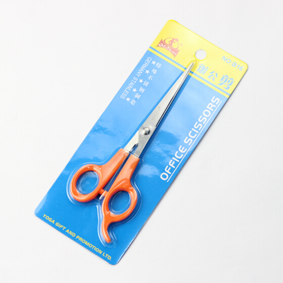 (b16) 7問屋・仕入れ・卸・卸売り