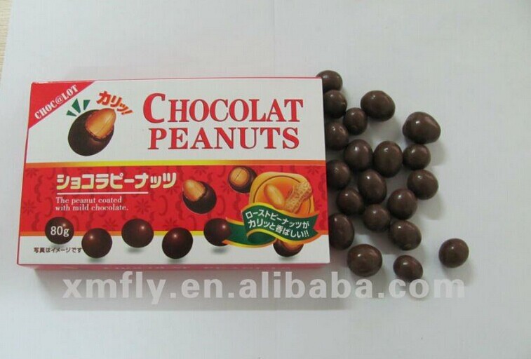 Mini Peanut Chocolate coated Candy Beans