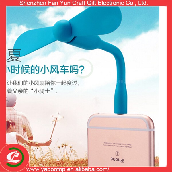 USB fan 5.jpg