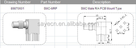 smcコネクタの製造仕入れ・メーカー・工場