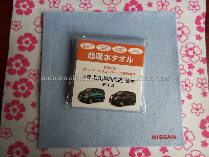 マイクロファイバー超吸水タオル 万能クロス・吸水タオル問屋・仕入れ・卸・卸売り