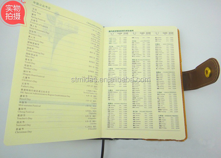カスタムノートブック、 創造的なmds-nb033は、 ノートブックをカバー問屋・仕入れ・卸・卸売り