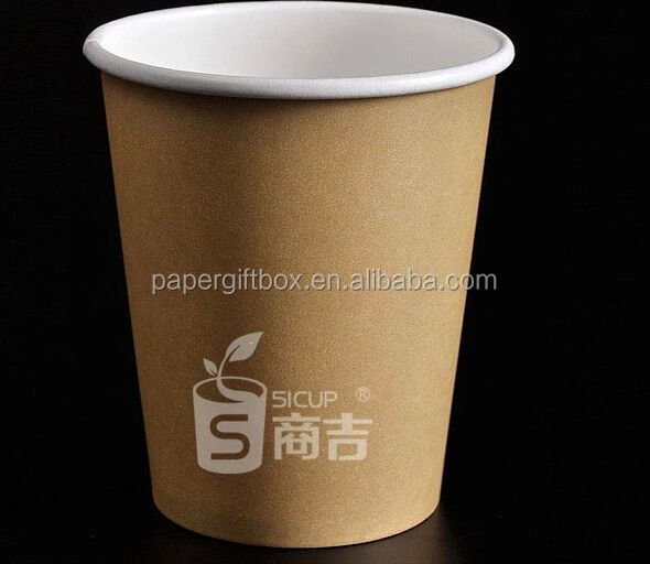 リップルプリント、 エンボス壁の紙コップコーヒー仕入れ・メーカー・工場