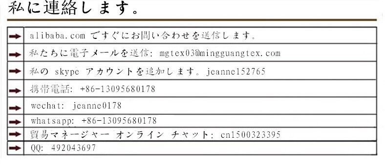 正式な黒と白のストライプ スーツ ポリ ビスコース生地問屋・仕入れ・卸・卸売り