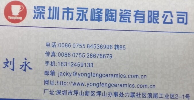YF18784クリエイティブセラミックカップによって生成ディズニーが承認工場仕入れ・メーカー・工場