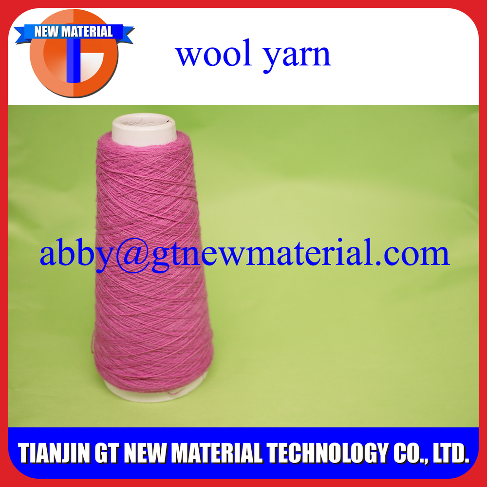 ウール100％糸/ウール糸のコーン仕入れ・メーカー・工場