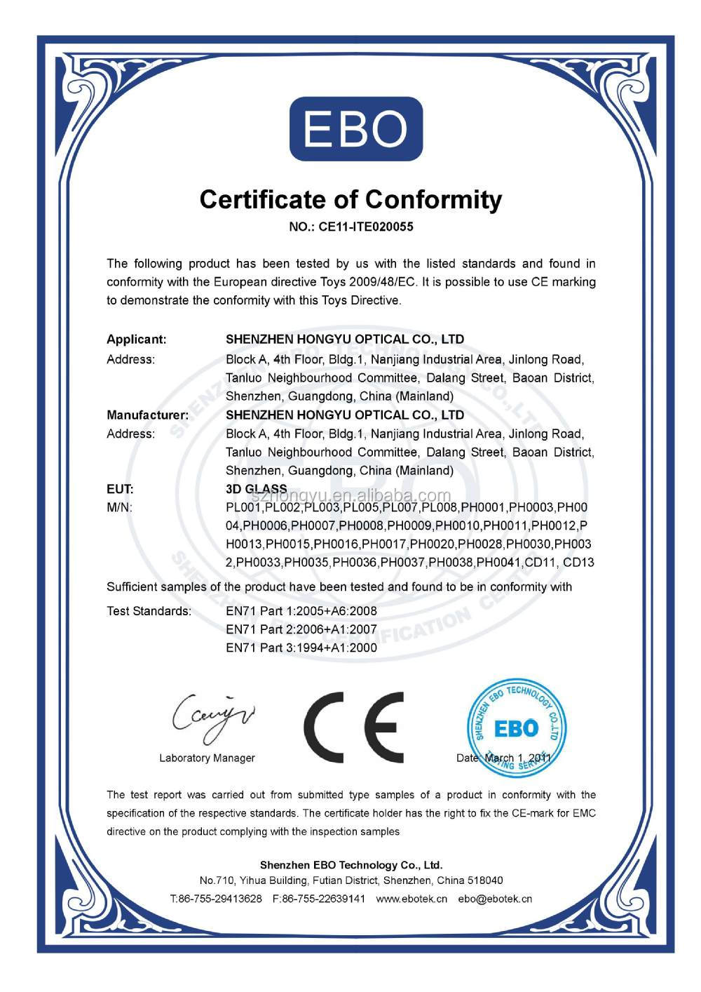 CE certificate of 3d glasses.jpg