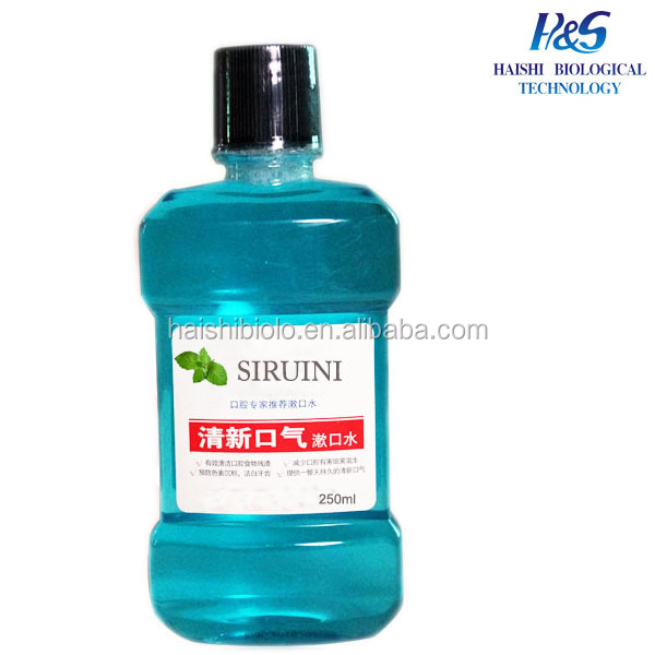 59ミリリットル75ml125ミリリットル250ml500ml抗菌防腐高度な大人オリジナルマウスウォッシュ問屋・仕入れ・卸・卸売り