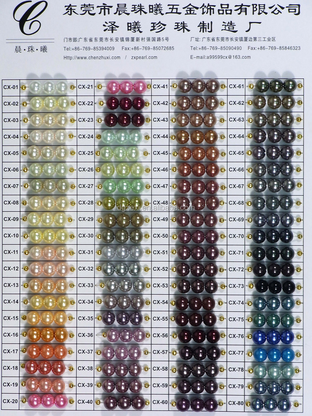 Newest color card.jpg