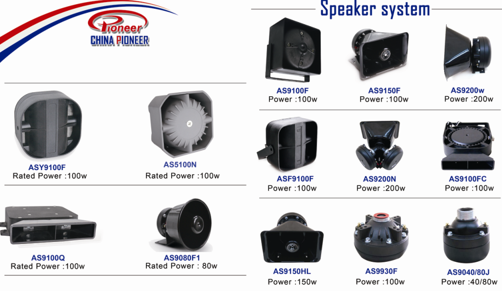 speaker system .png