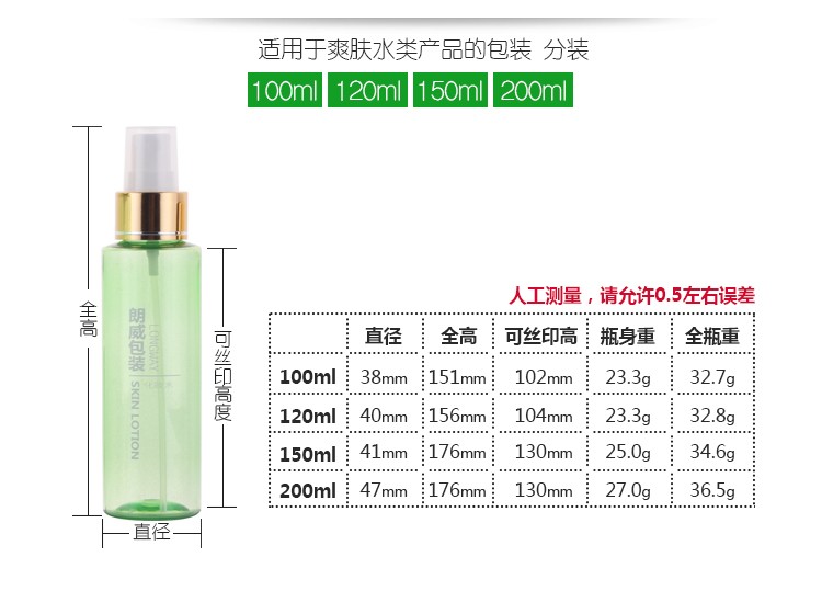 黒いプラスチックペット化粧品ボトルでオイルポンプ50ミリリットル100ミリリットル120ミリリットル150ミリリットル200ミリリットル500ミリリットル仕入れ・メーカー・工場