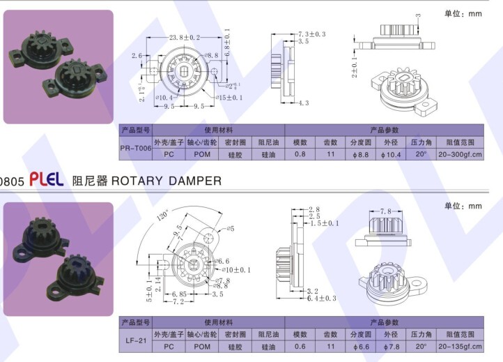 良い品質の特殊2015中国工場カスタムサービスpc/pom/rubbeマット平歯車ヘリカルギア/歯車仕入れ・メーカー・工場
